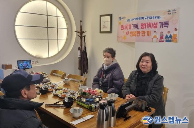 수원시 장안구 연무동, ‘온기 가득, 정성 가득 행복한 한 끼’ 나눔 실천