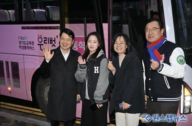 이현재 하남시장, ‘현장 속으로’… 통학 순환버스 시승하며 학생 격려