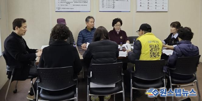 수원시 팔달구 화서1동 지역사회보장협의체, 2월 월례회의 개최