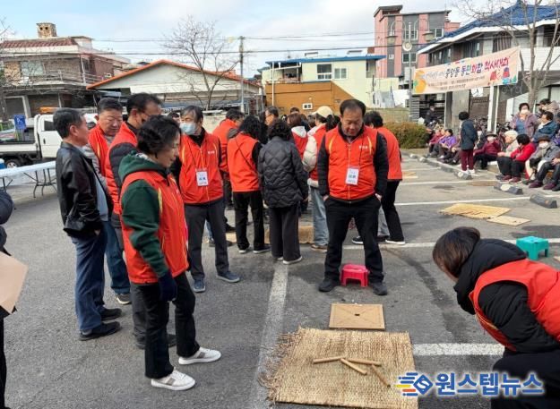 오산시 중앙동, 정월대보름 맞아 ‘동민화합 척사대회’ 성황