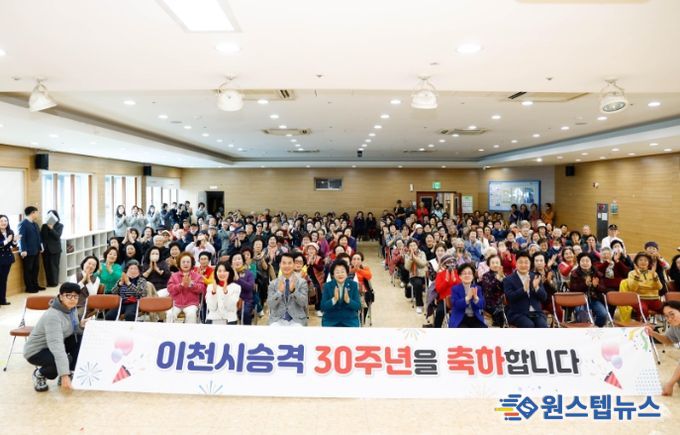 이천시 노인종합복지관, 이천시 승격 30주년 기념 ‘기억을 잇다, 미래를 쓰다’ 전시회 개최