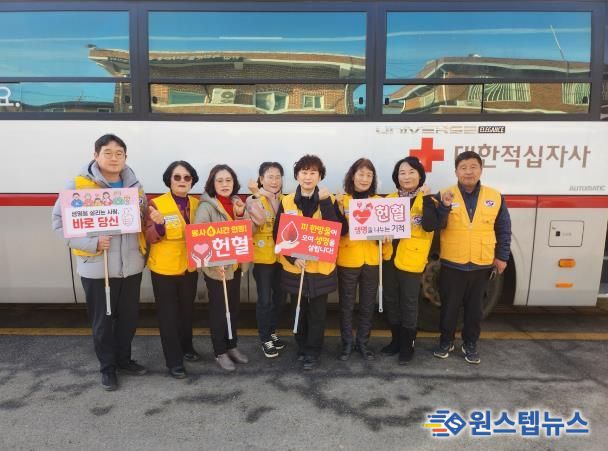 대한적십자사 안성시 양성봉사회, 사랑의 헌혈 운동 실시