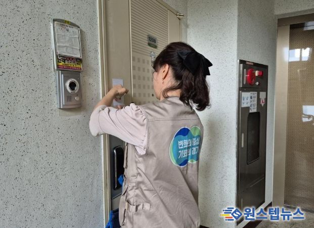 이천시, 2026년 체납실태조사반 운영… 3월부터 체납실태조사반 본격 가동