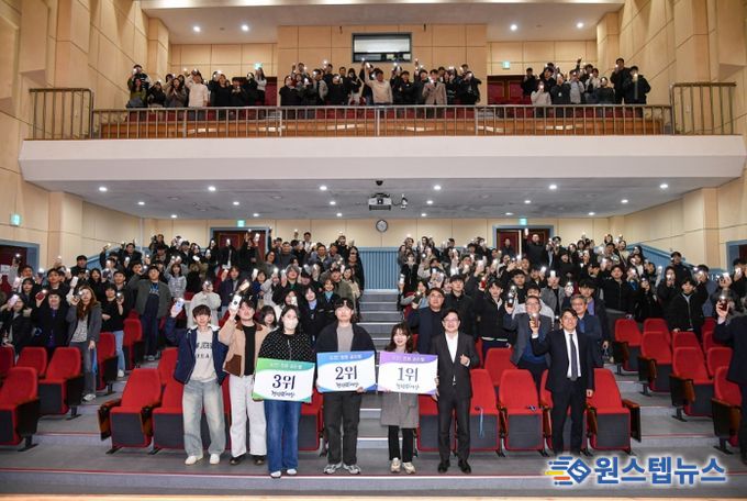 청렴밸런스 게임·청렴골든벨 행사 모습