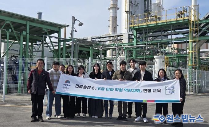 평택시 안중출장소, ‘직원 역량 강화 현장 교육’ 실시