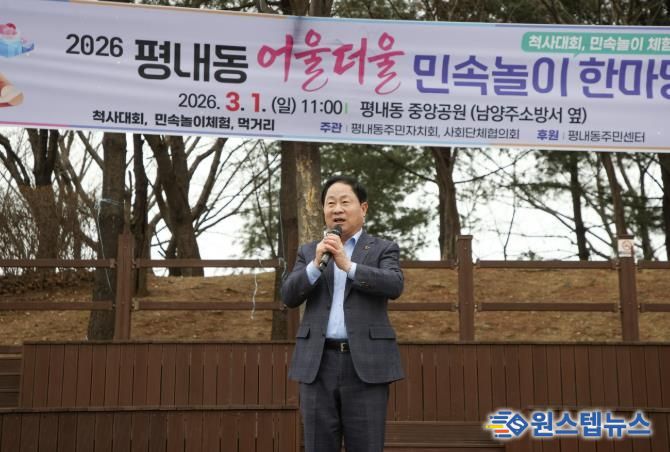 더울더울 민속놀이 한마당에서 인사말씀을 전하는 주광덕 시장