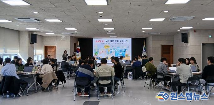 인공지능이 돕는 똑똑한 행정… 양평군, '생성형 인공지능 실전 역량 강화 교육' 실시