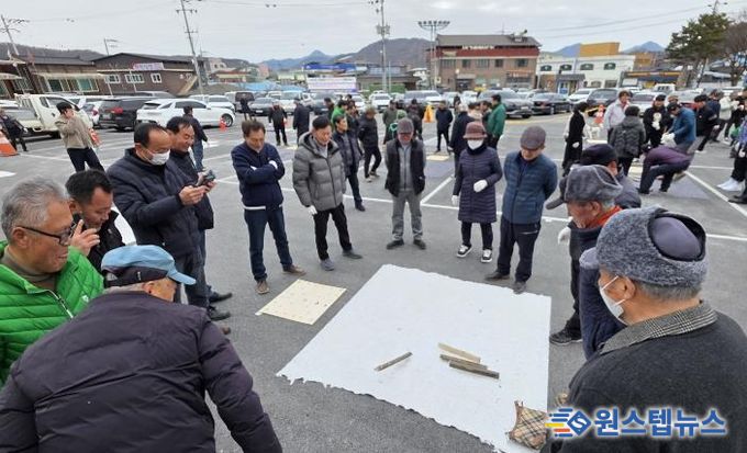 지평면 한마음 척사대회