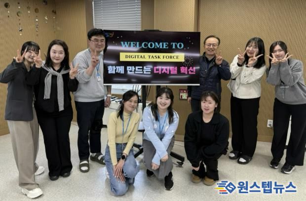 군포시청소년재단, 디지털혁신 추진단 퀵오프 회의 개최