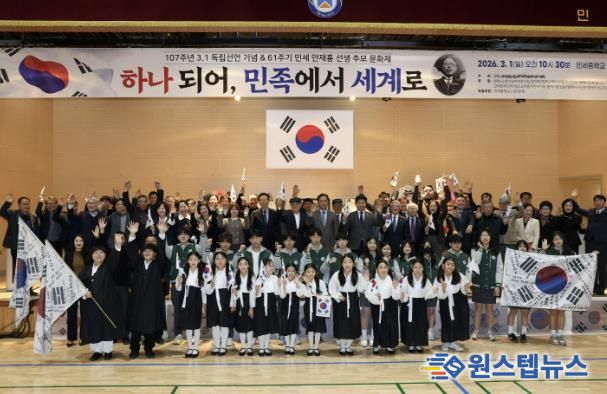 제107주년 3.1절 기념식 및 61주기 민세 안재홍 선생 추모문화제 참석한 평택시의회와 단체