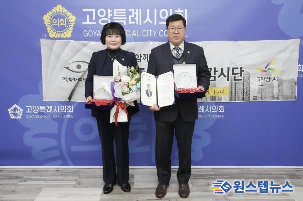 고양특례시의회 임홍열 의원, 고양시 의정감시단 선정 ‘2026년 우수시의원’ 수상