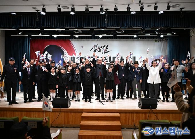 동두천시, 3·1절 기념식 개최