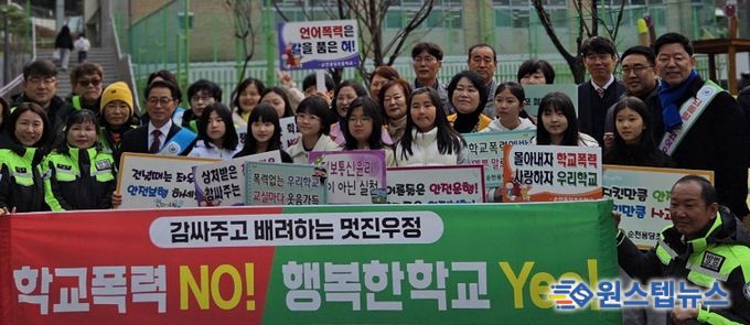 김정희 위원장 순천용당초 학교폭력예방 캠페인 참석