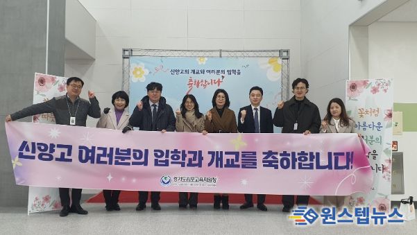 신양고 개교 및 입학 축하 단체사진