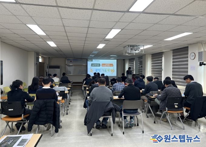 ‘2026년도 기본형 공익직불금 및 전략작물직불금' 담당자 교육