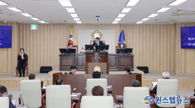 의령군의회, 제297회 임시회 개회
