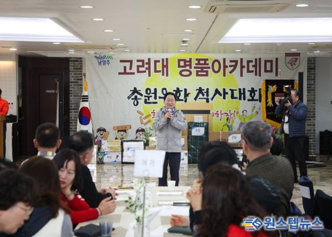 남양주시, 지역 리더와 함께한 척사대회 …“도시는 시민과 함께 완성”