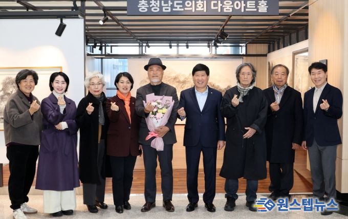 충남도의회 다움아트홀, 박진균 화백 ‘산정무한’ 개인전