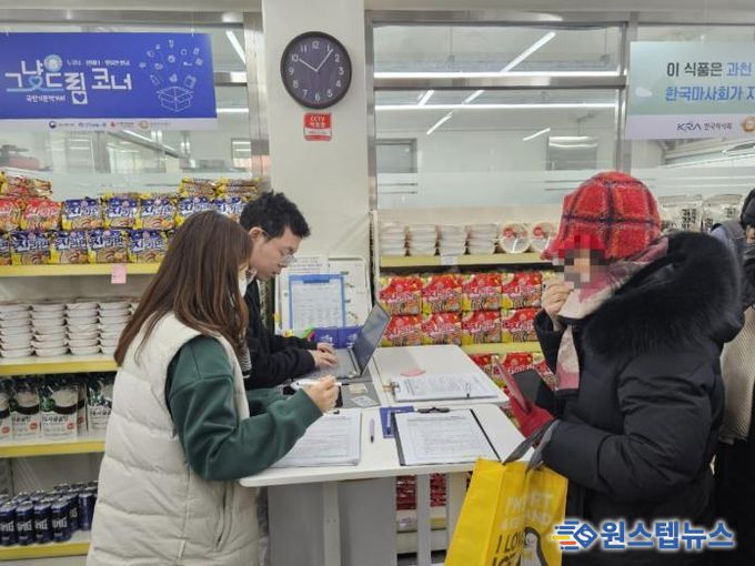 광명푸드뱅크마켓센터 내 '그냥드림'코너에서 식료품 꾸러미를 배부하고 있는 모습