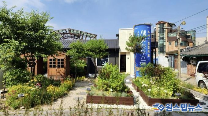 ‘새빛하우스’ 홍보관.