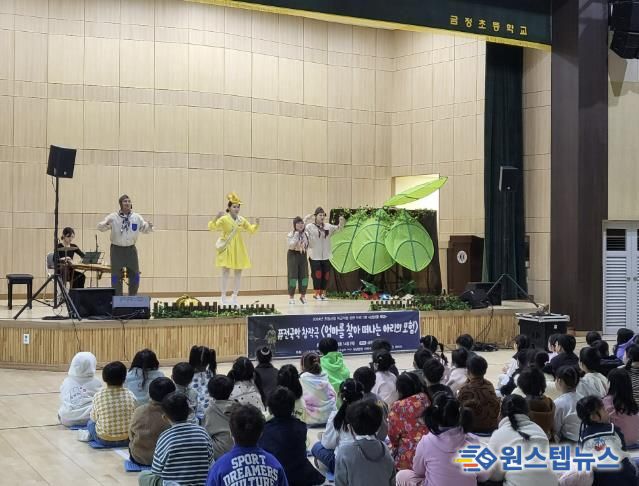군포문화재단-경기아트센터 교류·협력사업, 2026 '신난다! 학교' 공동 추진
