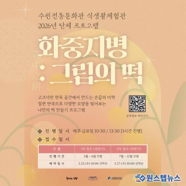 프로그램 포스터