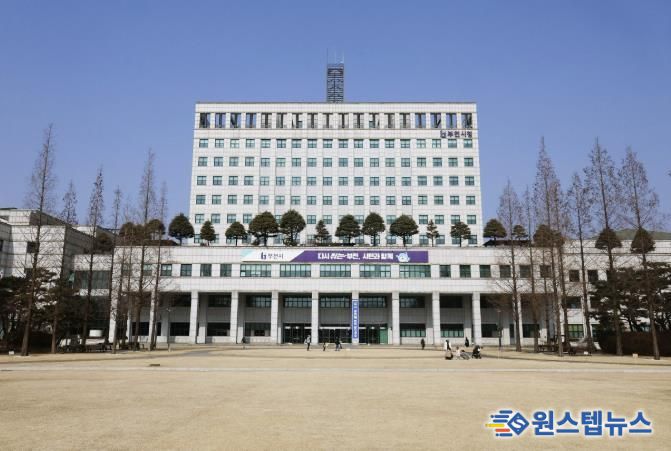 부천시청