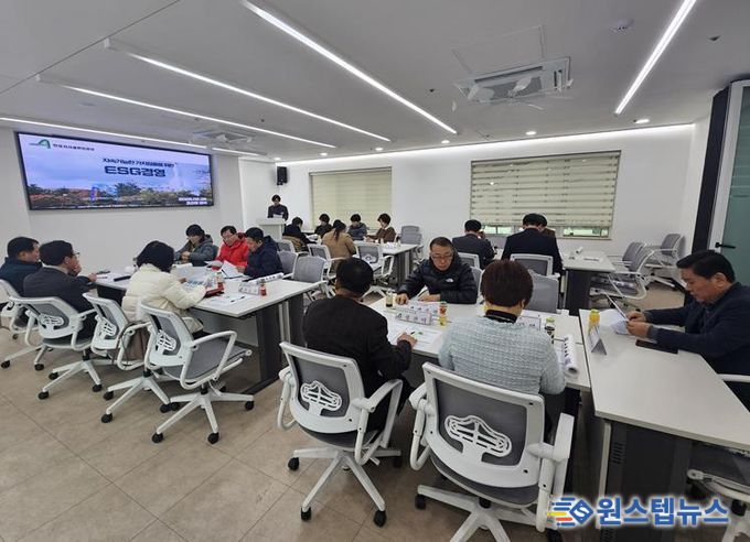 안성시시설관리공단, 내‧외부 이해관계자 대상 ESG 역량강화 교육 실시