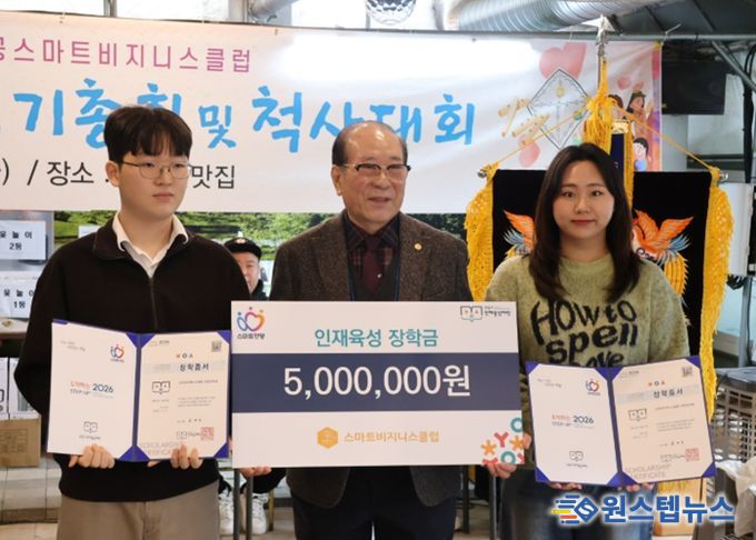 안양시 인재육성재단, 스마트비지니스클럽 지정장학생 장학증서 수여