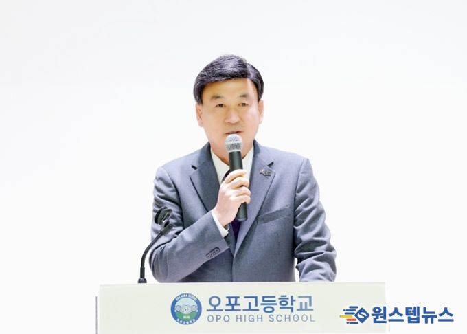 광주시 오포고등학교, 1회 입학식 개최