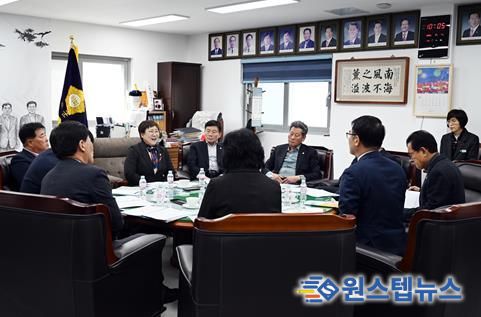 남해군의회 3월 정례 의원간담회
