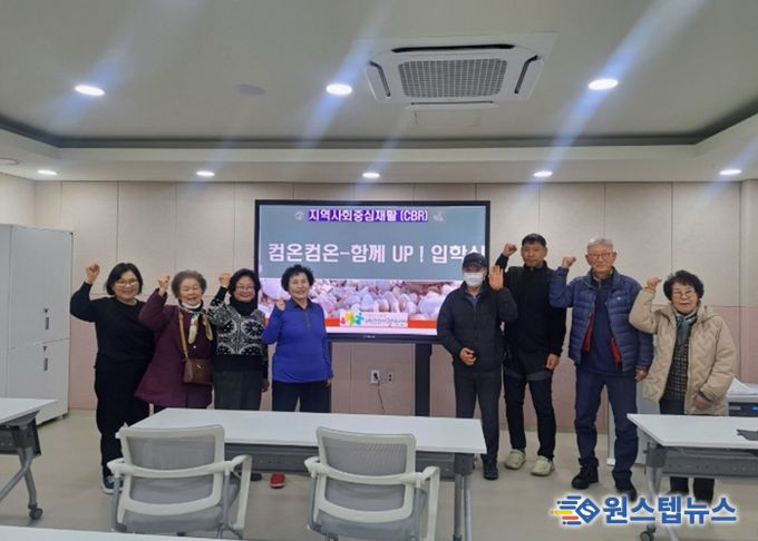 컴온컴온-함께UP반 입학식