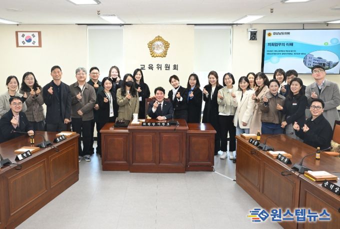 경상남도의회 이찬호 교육위원장, 6급 미래역량강화 교육