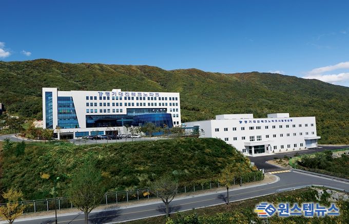 경기대진테크노파크