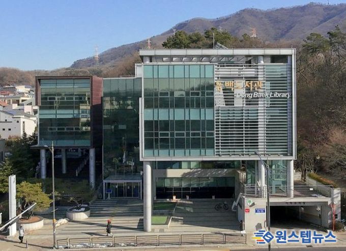 동백도서관 전경