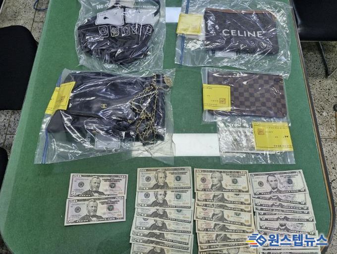 가택수색 압류 물품