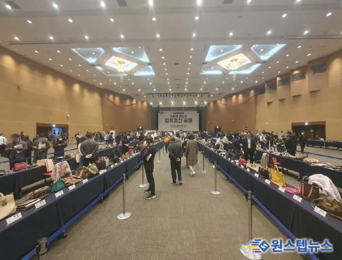 2024년 지방세 체납자 압류동산 공매