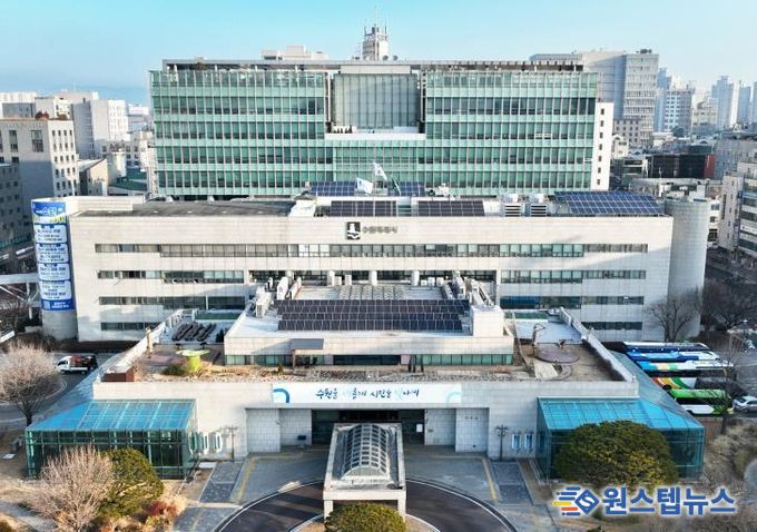 수원특례시청사