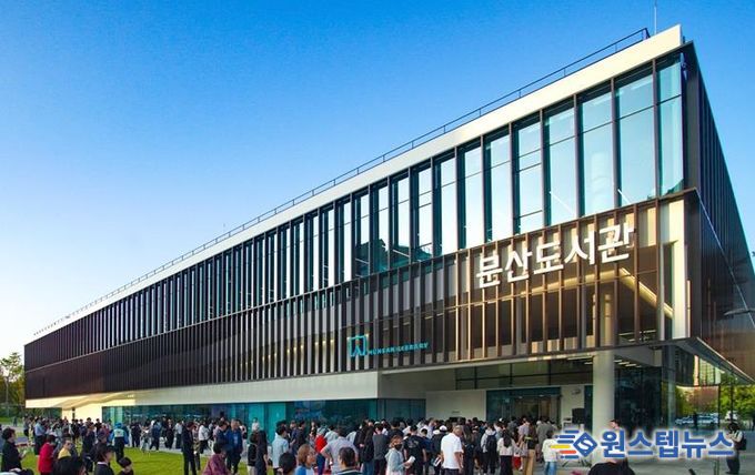 파주시 문산도서관