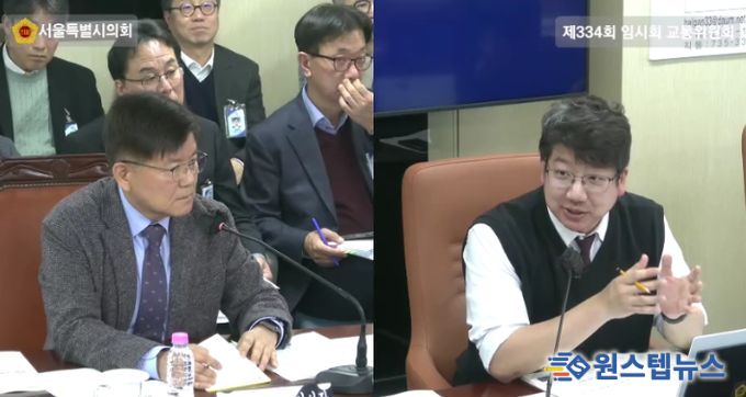 서울시의회 교통위원회 회의 중 한국영 서울시설공돤 이사장(좌) 문성호 의원(우)