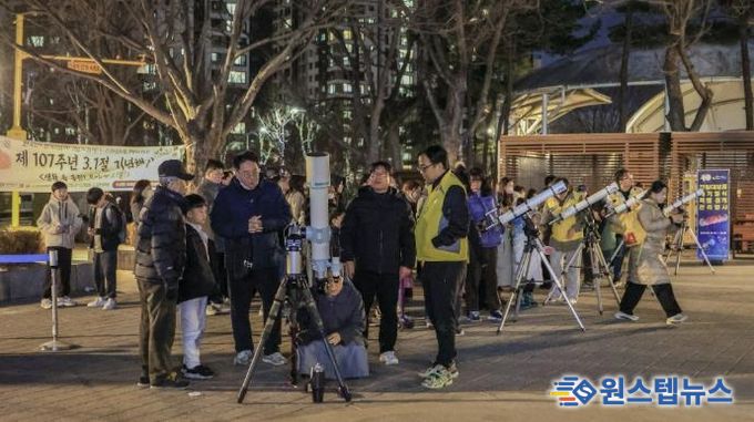 과천시, 정월대보름 개기월식 공개관측행사 개최
