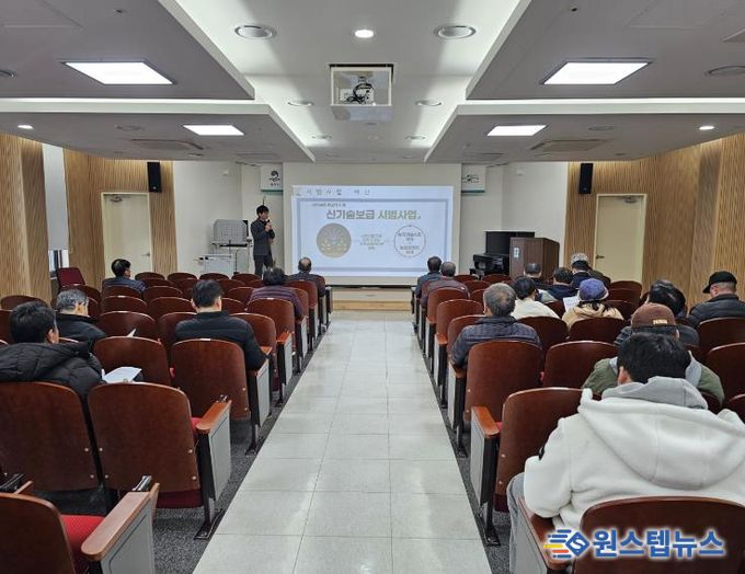 평택시, 농촌지도사업 기술보급분야 시범사업 사전교육 추진