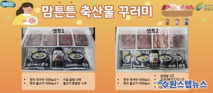 2026년 맘튼튼 축산물꾸러미