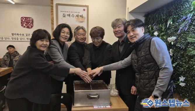 포천지역자활센터, 자활기업 ‘국수이야기’ 개소식 개최