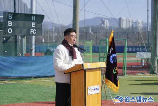 양평군수 대회사