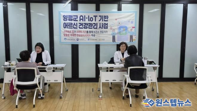 사전 건강스크리닝(1차 대면 사전 검진)