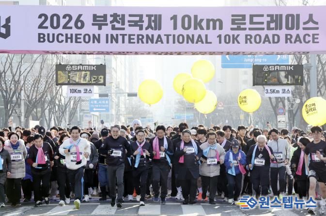 참가자들이 ‘3.5km 건강달리기 코스’ 출발 신호에 맞춰 달리고 있다.