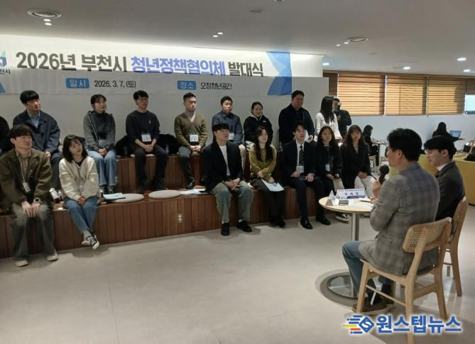 청년정책협의체 발대식 참석자와 청년정책 관련 질의 응답시간을 갖고 있다.