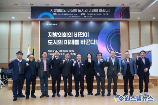 충주시 발전을 위한 포럼