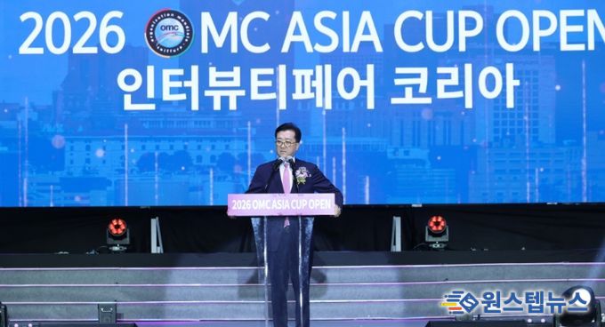 10일, 국제한국미용한국페스티벌 개막식 참석